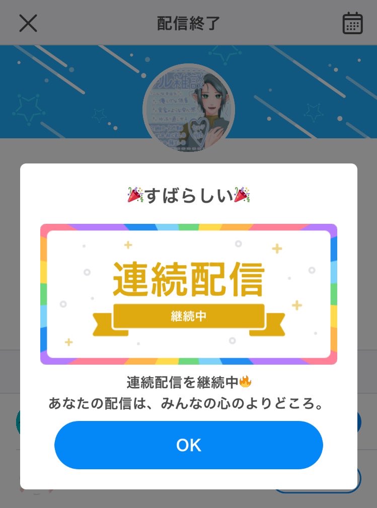 richter_illust's tweet photo. 眠気の中ノルマでしたがバッジ取得や一緒に作業などで過ごしてくれた皆様本当にありがとうございます～～～
ねもい

毎日配信100日超えるとこうなるんだ～おもろい https://t.co/1lIXXHNlFr