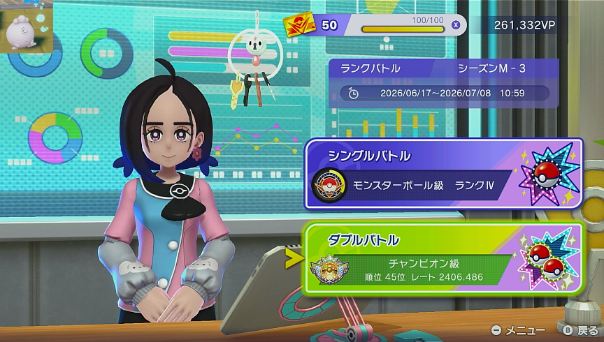 リーダーです Post by とり。 on X: 2400's!!