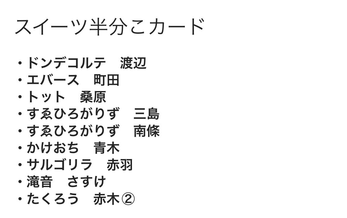 ★お取引★ tweet media