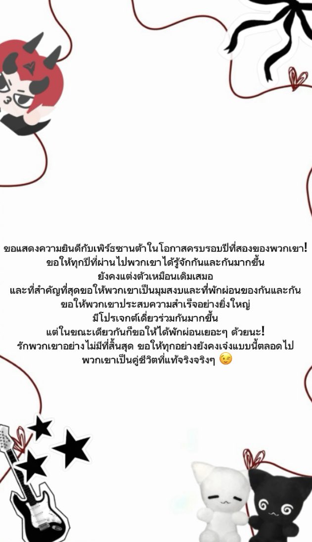 tartygina92542's tweet photo. ถึงแฟนคลับชาวไทยทุกคน!!
พวกเราจากกลุ่มประเทศ CIS อยากอวยพรวันครบรอบให้คุณๆ
เลยเตรียมคลิปอวยพรนี้มา หวังว่าจะทำให้คุณยิ้มได้นะครับ 🖤🤍
(ขอโทษถ้าผิดพลาด เพราะเราไม่ค่อยเก่งภาษาไทย)
@SantaOfficialTH @Ppsanta @PerthOfficialTH @perthppe @domiia_GMMTV #PerthSanta #เพิร์ธแซนต้า https://t.co/nikiqedWT8