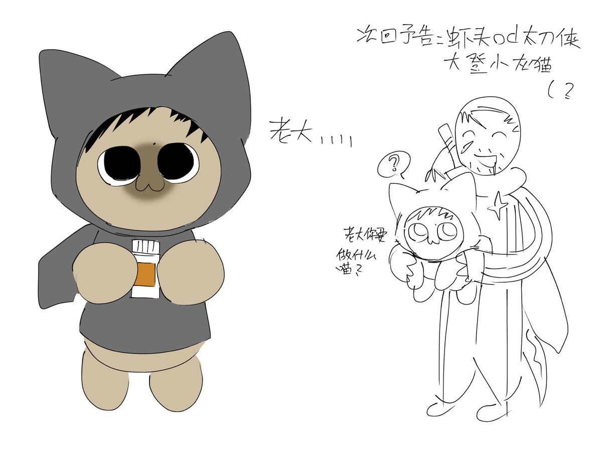 MON0GUM1_'s tweet photo. #afraidofmonsters #cryoffear #davidleatherhoff
不笑的人突然笑的話會很騷(什麼話啊這是
感覺笑顏addiction很少見啊 https://t.co/dJ8oLeyziA