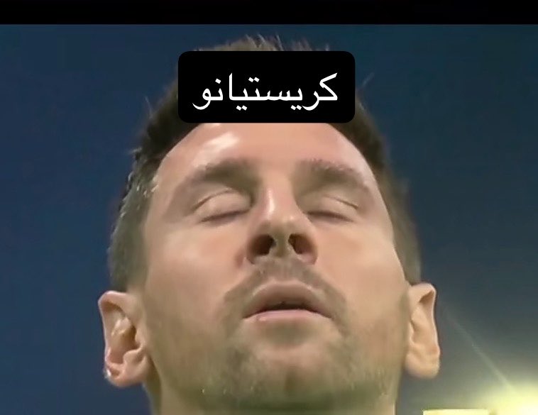 Abo3am1's tweet photo. أنا قلتلكم 3/0لمصر أنا باري أتوقع غلط جيجي ميسي https://t.co/dOPu40WeFk