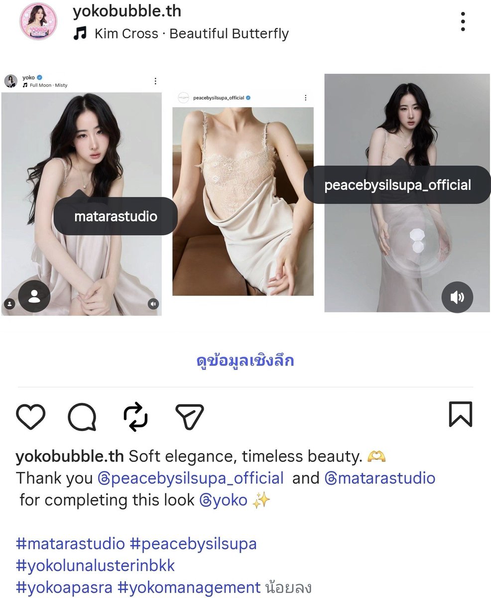 YokoBubbleTH's tweet photo. 🫶 Hi everyone

Let's help promote Yoko on ig Even one post from each of us can make a difference and help more brands discover Yoko. 💖

Here are 3 simple things we can do:

1.Boost Yoko's post 
🔗https://t.co/n0BzQ0lAfM
❤️ Like • 💬 Comment • 📤 Share
Feel free to mention  brands in  comments too

2. Post on your ig (Public account)
📸 Share your favorite photos, tag the brands in the photo, and include the hashtags & mentions in your caption.

3. Share it to your Story
✨ Share any post related to this event and add the hashtags & mentions. Before posting, make sure they're underlined/clickable so the links work properly.

You can simply copy and paste the hashtags and mentions below. 
———

📍 POST and ig story 👇

@peacebysilsupa_official
 @matarastudio 
 @yoko 
#matarastudio #peacebysilsupa
#yokolunalusterinbkk
#YokoApasra‌ #YOKOMANAGEMENT 

💖 Every like, comment, story, and post helps increase Yoko's visibility. Thank you for always supporting her 🥹 🫶