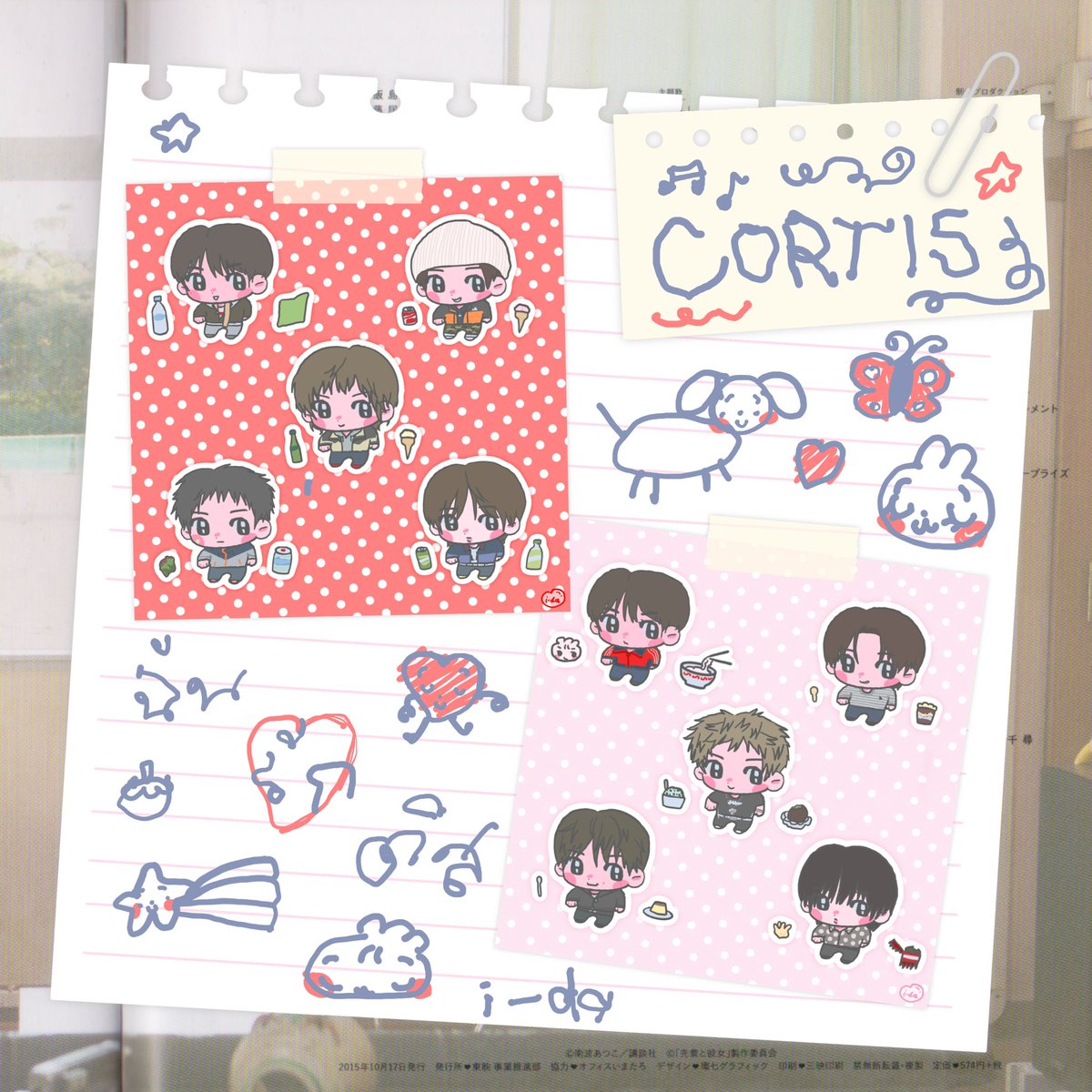 mastrawberryboy's tweet photo. pls kindly rt 🍜 สุ่มแจกจาก rt 2 คน ♡

sticker a6 20 ฿ / ea 
♡ purikura ver. 💒🛍️ 
♡ panda ver. 🥢🥟
♡ ahngel ver. 🎀🪽
sticker 7*7 15 ฿ / set
♡ chibi ver. 🍦🍮 
📮 35฿ (พท.ห่างไกล +20 ฿) 

pre-order : today - 11 july ( 21.30 )
form ♡ https://t.co/cCaLG8syG6

#ตลาดนัดcortis https://t.co/hwYo1cQ7kK