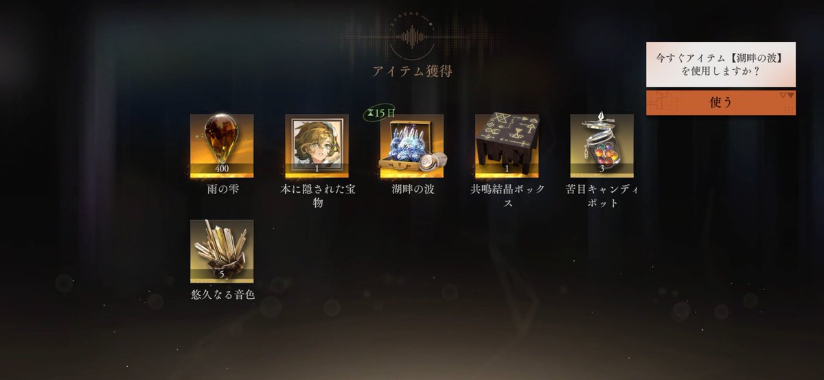sera010240's tweet photo. 買った〜♪♪ https://t.co/MxFsRToCb3