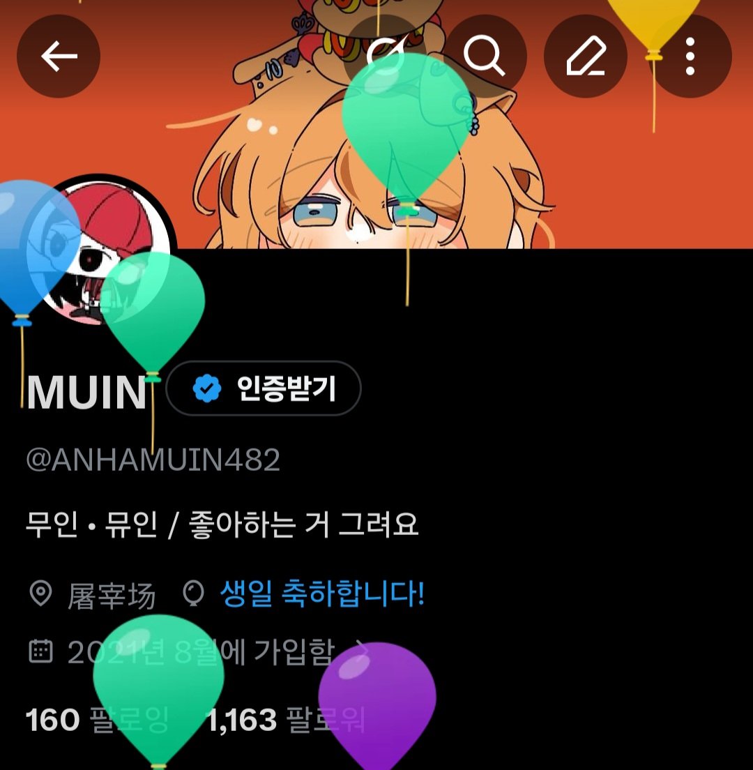 MUIN tweet media
