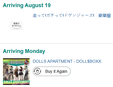 Bud_Disc's tweet photo. Lo último en formato físico que he comprado.
Un album y el próximo single de Doll$Boxx https://t.co/UldvjhqPCG