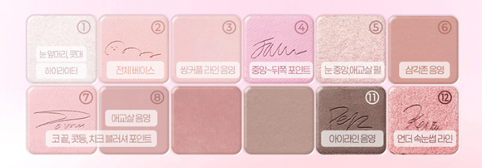 amberiaeok's tweet photo. bro, the eye palette has the sign of T1 members... isn't it gonna be gone after just one swipe?? LOLLLLL 😭 https://t.co/Il6t0gH5P4