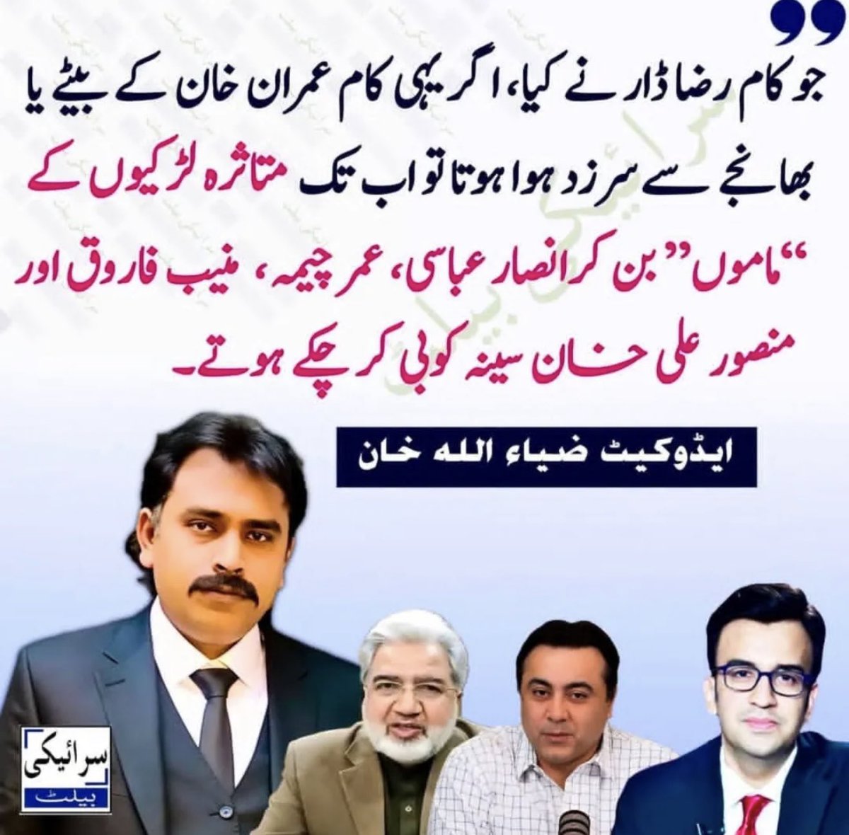 zafarmalik64's tweet photo. یہ اب تک پٹے توڑ چکے ہوتے گھمسان مچا دینا تھا https://t.co/63yuRAdZnM