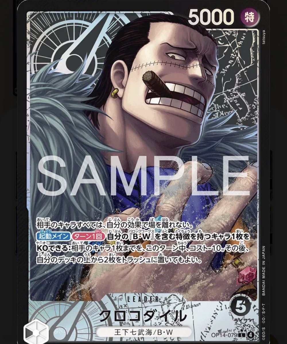 Spring0629fnaf's tweet photo. デッキ欲しい。
格安で杉田デッキ作って智和するか、
ゼロちゃん作ってアン ドゥ…オラァ!するか迷ってる https://t.co/xYZULaFrek