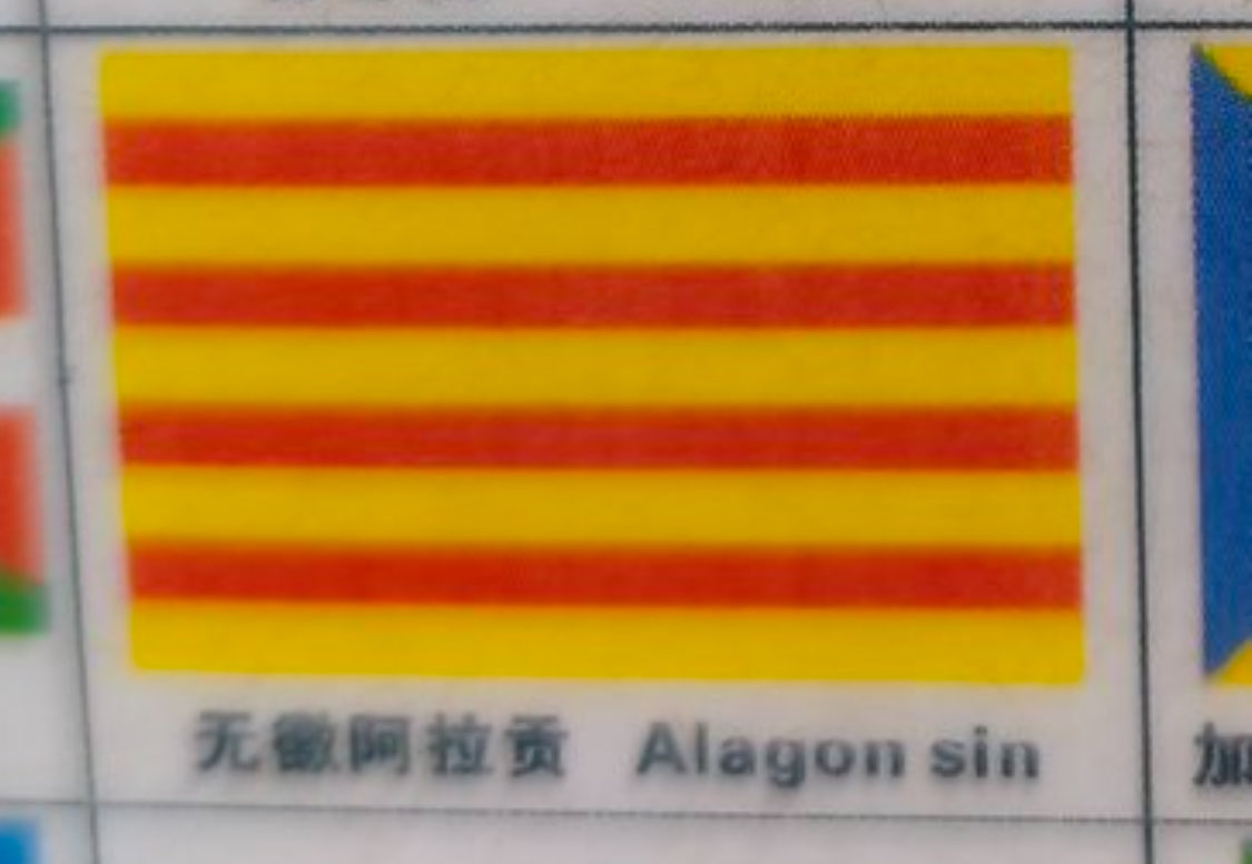Pajarraco_12's tweet photo. @SnailStarer “alagón sin” https://t.co/Oyq5NT1vmz