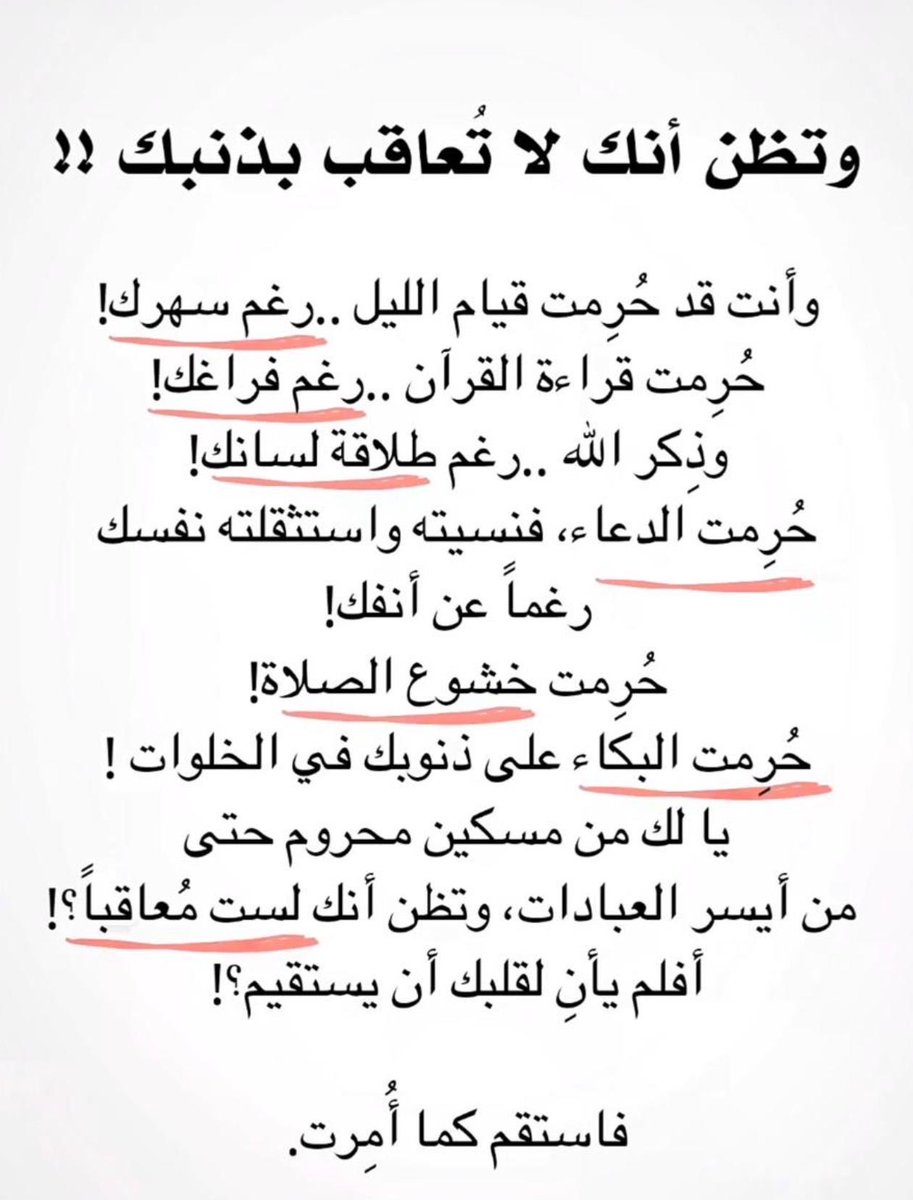 D__ALSHAMRANI's tweet photo. https://t.co/ByZVuCwBpy