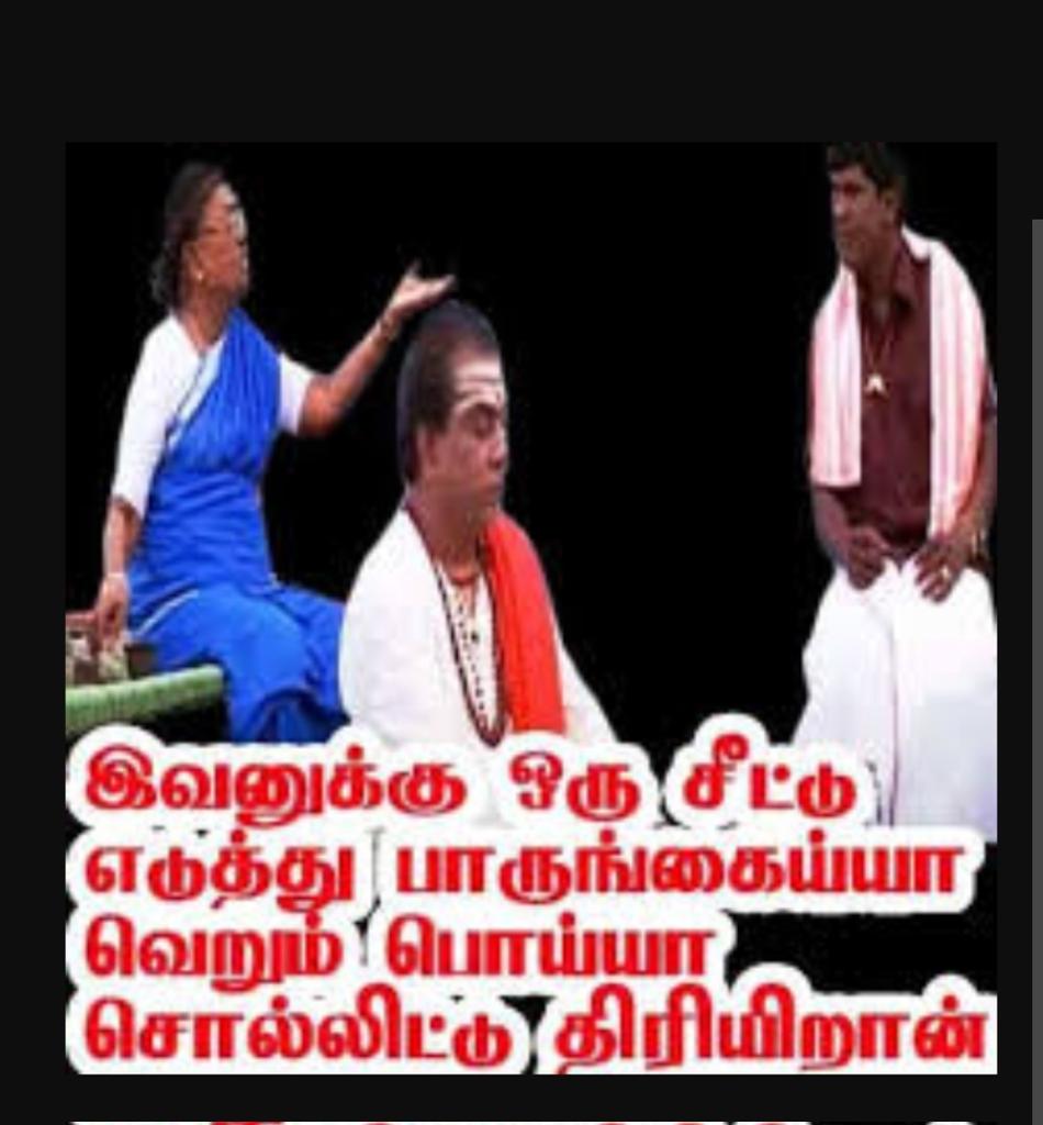 NaughtB26806's tweet photo. @itisprashanth https://t.co/nProXCgjFP