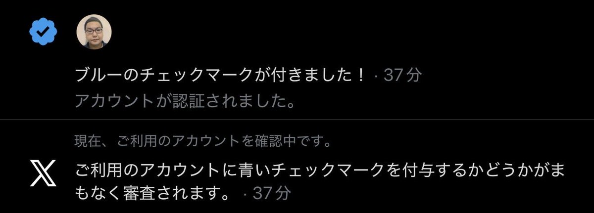 temosy's tweet photo. X社　仕事が速い！ https://t.co/SZIG1Sr4Ef