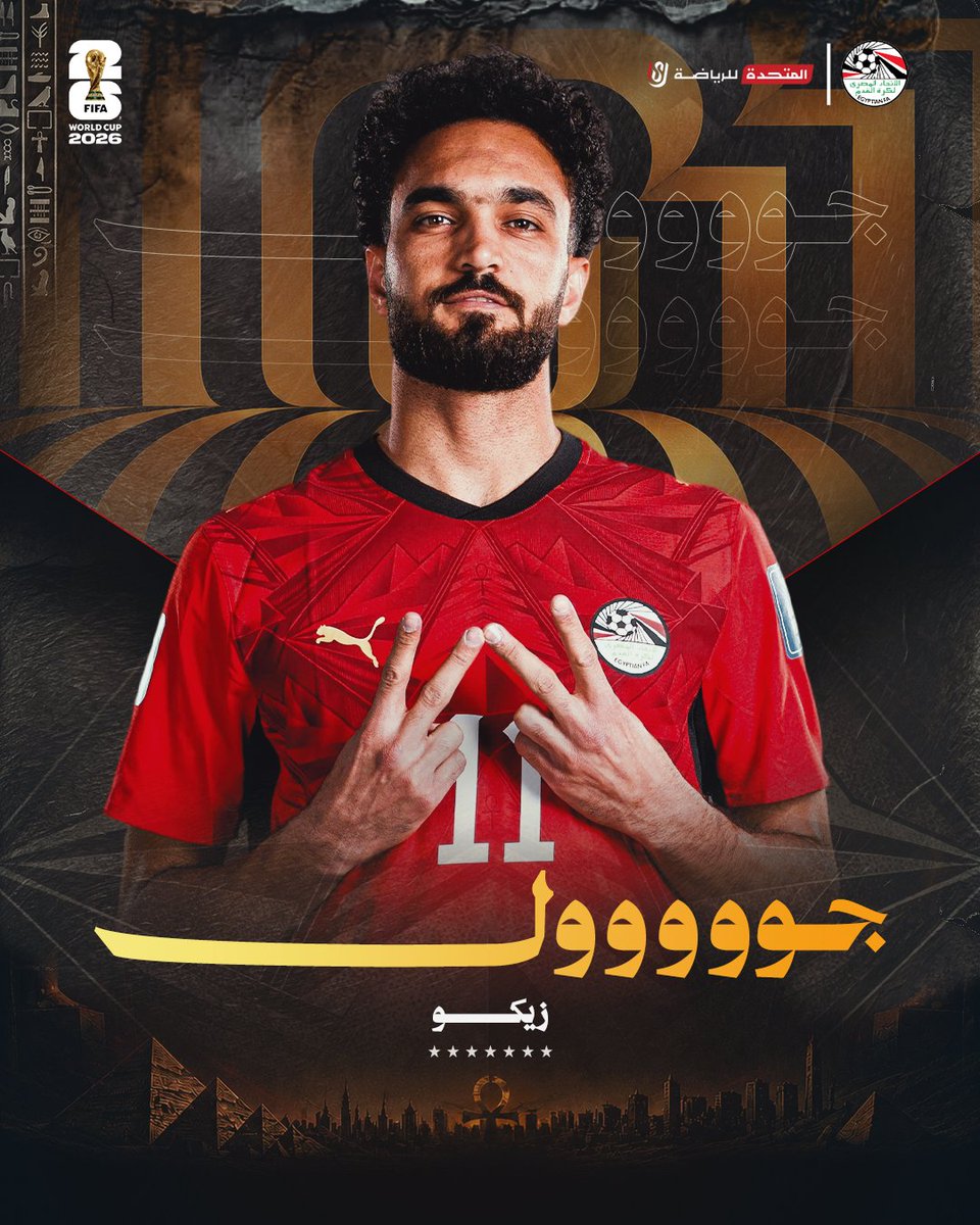 EgyptNT's tweet photo. التاااااني .. زيكو لازم يسيب بصمته ⚽️🇪🇬

#شجع_مصر
#منتخب_الفراعنة 
#الفراعنة_في_كأس_العالم https://t.co/bWE3Ldphlm