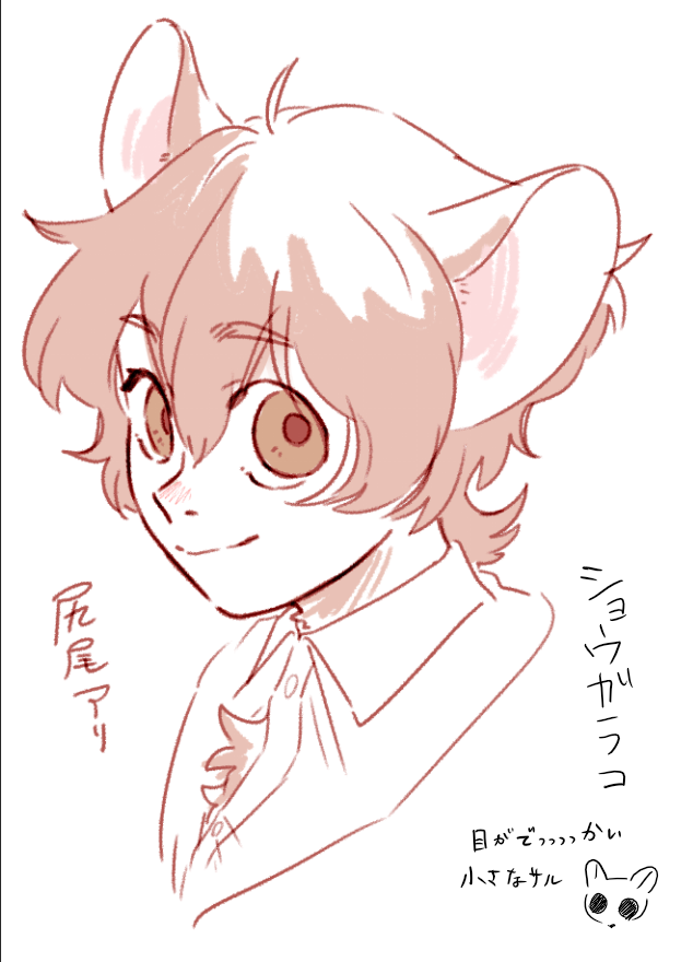 _mamoru36's tweet photo. オリキャラ練り練りしている
もっと可愛くしたい https://t.co/Q7hs7zOpEq