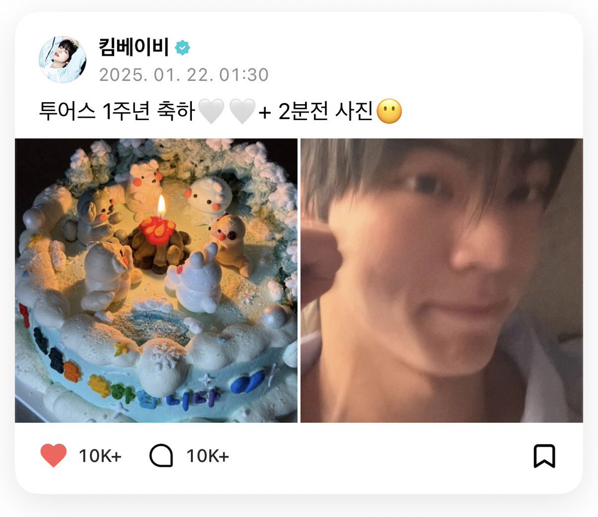 d0hoonS2's tweet photo. 훈훈즈 1주년 때 실트 올라서 감동 왕방 받구
사이좋아강아지들 된 거.... ㅜㅜ ♡
그리고 도훈이가 저때 남긴 포스트랑 사진 ㅋㅋ https://t.co/oa0YN0M5en