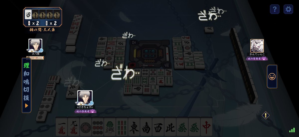 sakuya_86's tweet photo. また国士潰された(  '-' ) https://t.co/zjyS9xjLFC