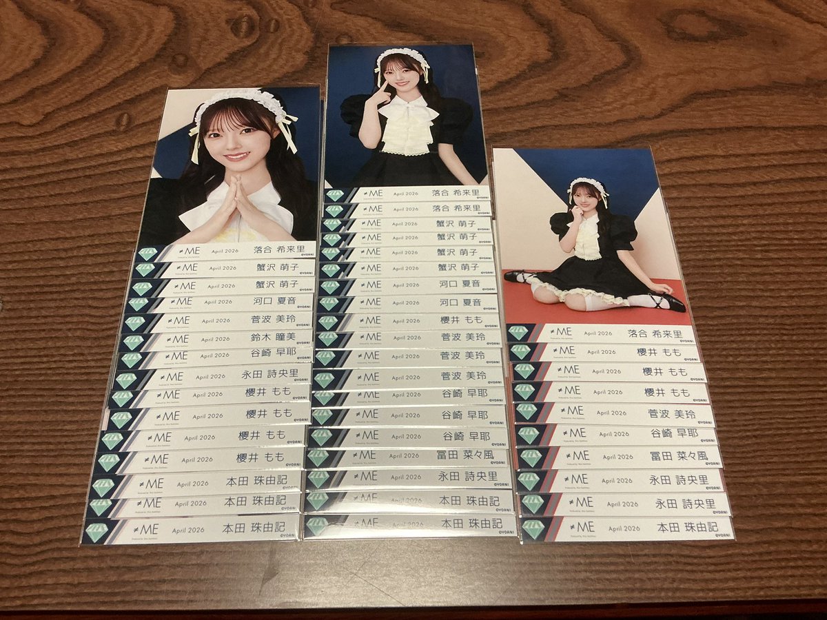 6llwjo's tweet photo. ≠ME ノイミー 全国ツアー 2025 アナザー衣装 生写真 トレ 交換 
譲▶︎画像一枚目
求▶︎画像2枚目 各1枚 赤枠>>>>黒枠or 川中子過去物(何でも検討します)
郵送トレor9/5対面(2~4部)直トレ
お気軽にお声掛けください! https://t.co/J8FQ2fixrc