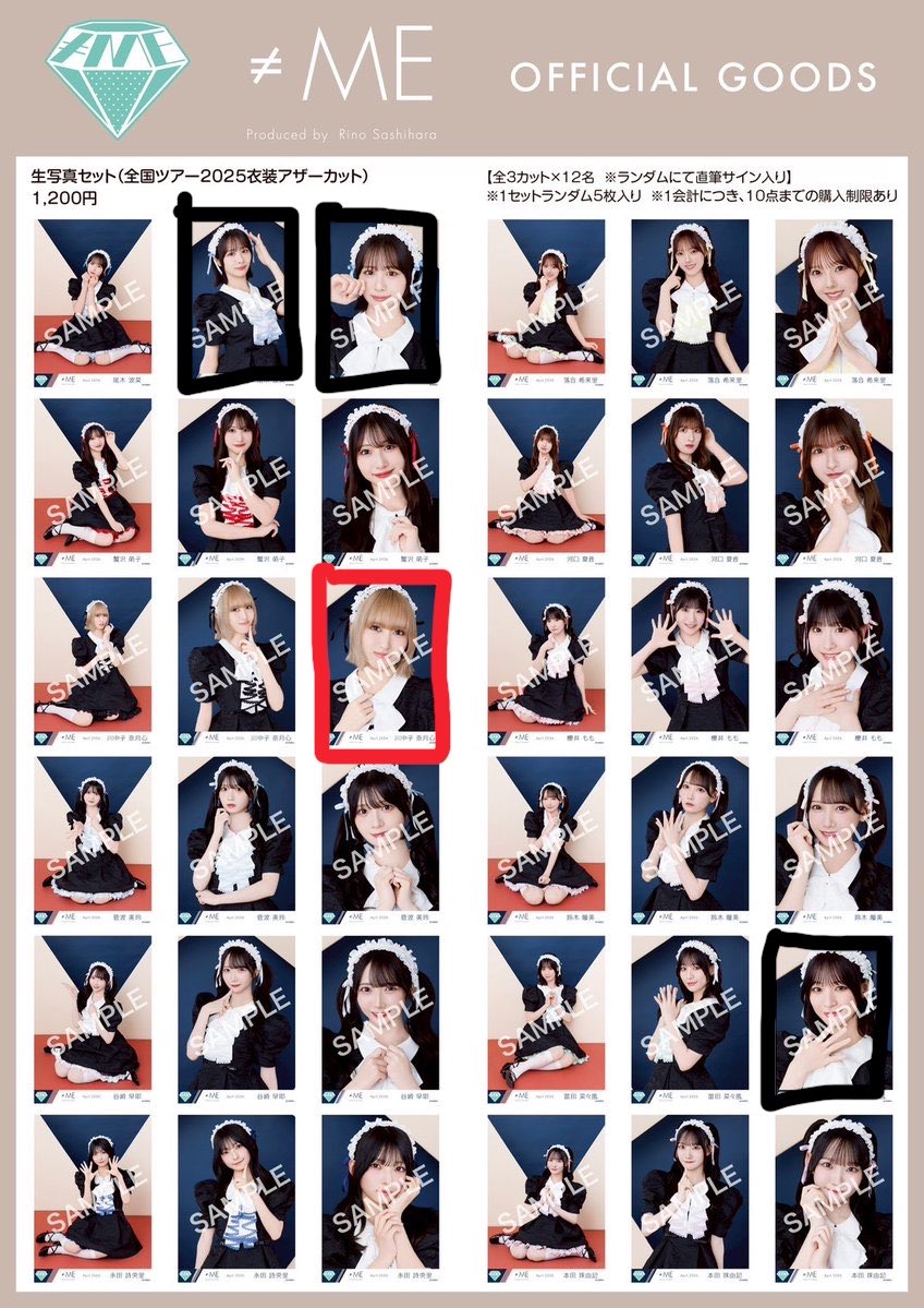 6llwjo's tweet photo. ≠ME ノイミー 全国ツアー 2025 アナザー衣装 生写真 トレ 交換 
譲▶︎画像一枚目
求▶︎画像2枚目 各1枚 赤枠>>>>黒枠or 川中子過去物(何でも検討します)
郵送トレor9/5対面(2~4部)直トレ
お気軽にお声掛けください! https://t.co/J8FQ2fixrc