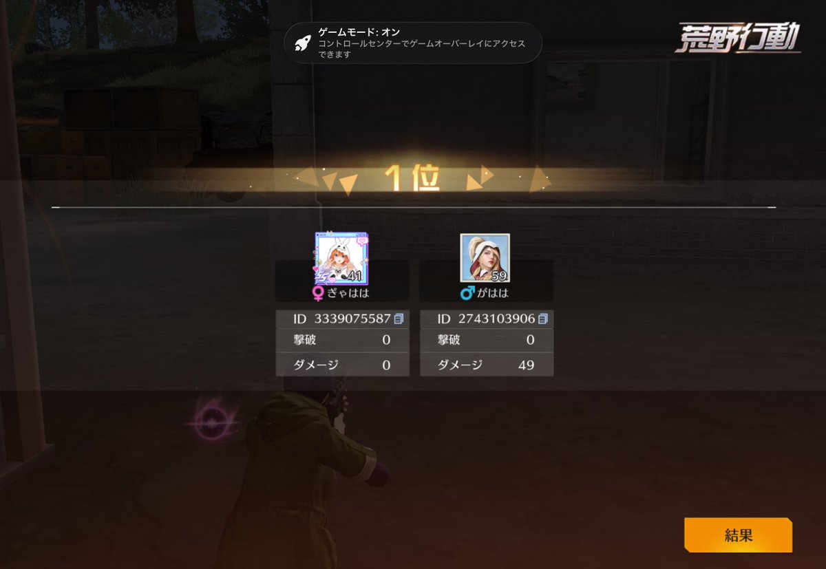 nqlrx's tweet photo. なにごつ https://t.co/nTw4Q9HHYv