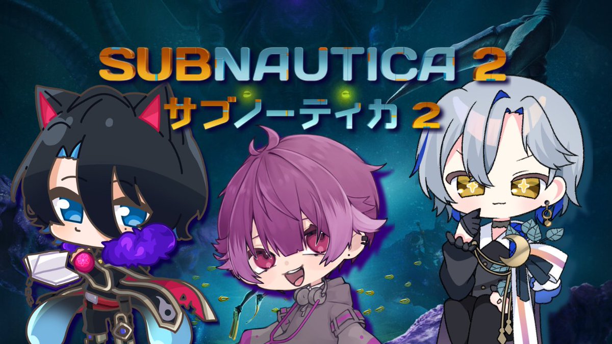 Dyles0320's tweet photo. 【配信予定】
今夜はSubNautica2コラボです🫡🫡

一気に技術革命がおこる予感…！
資材集めとかいっぱい進めるぞ🥳🥳

7/8 21:00～ https://t.co/Gsgw2HQ9TP