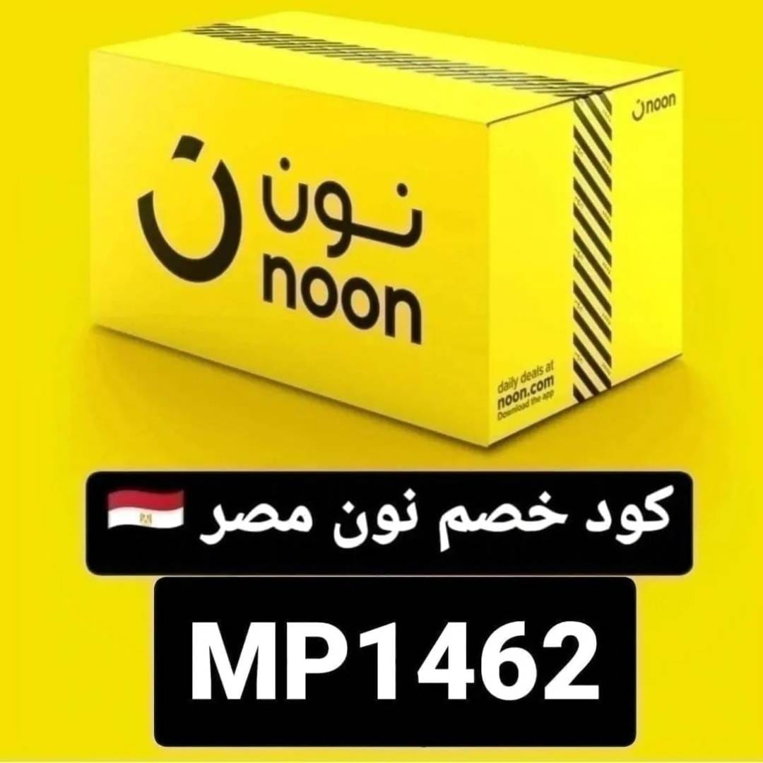 HdyrMs49955's tweet photo. #كاس_العالم_٢٠٢٦ #مصر_الأرجنتين https://t.co/X2pnJElUvh