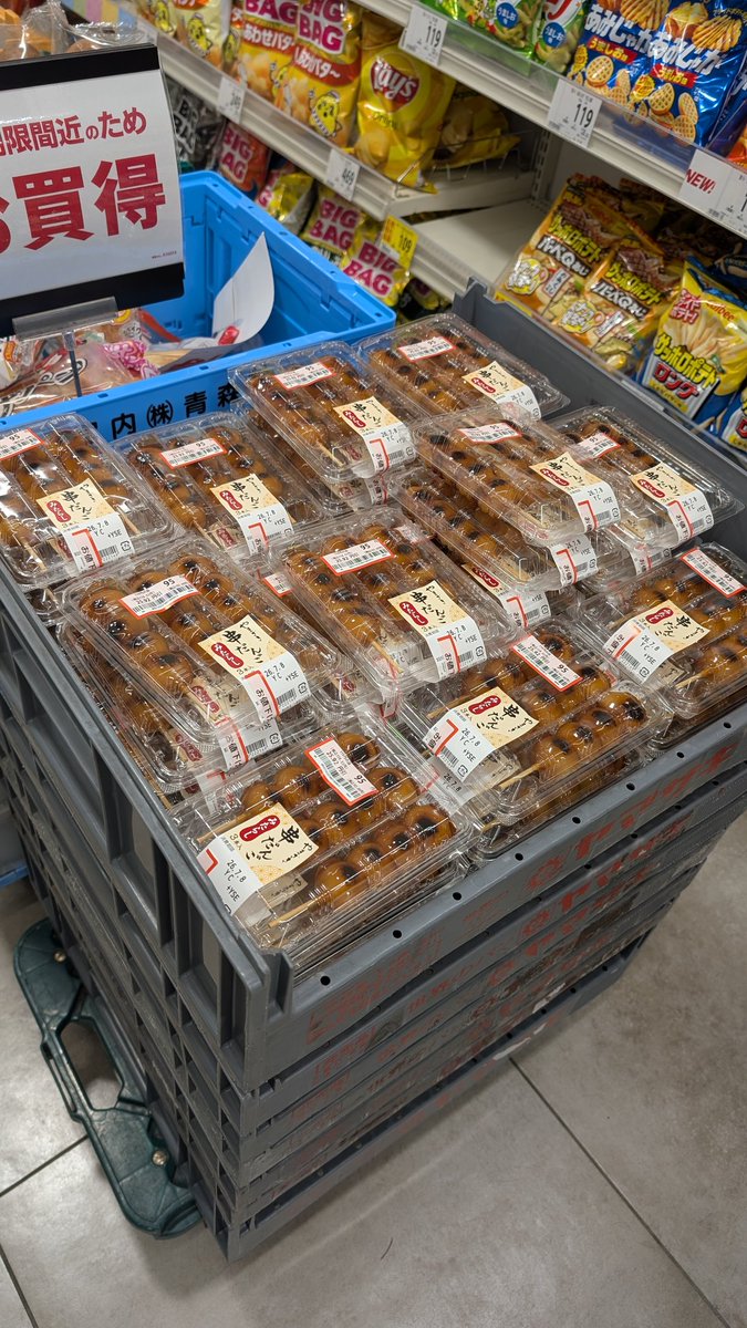 roido2050's tweet photo. 誤発注？
というか値上げしてる https://t.co/S3KUCh6KMF