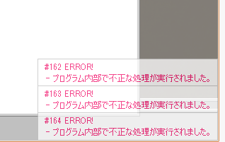 _4no's tweet photo. 急にめっちゃエラー吐く https://t.co/5NlliGS3Lg