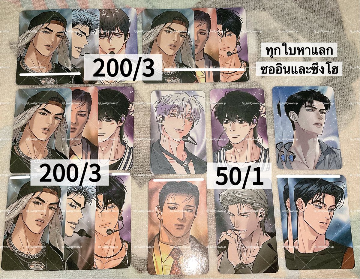 _iwillgrownup's tweet photo. 🔥หาแลก/ปล่อยค่า🔥
ราคาตามในรูป ค่าส่ง 45
หาแลกการ์ดbacklight ซออิน และ potn ซึงโฮ
Kw SPAKLZ ไอดอล
**การ์ดอาจไม่กริบมีตำหนิขอคนไม่ซีเรียสนะคะ**
#ตลาดนัดมันฮวา #ตลาดนัดmanhwa #ตลาดนัดbl https://t.co/CvKrAoeSlF