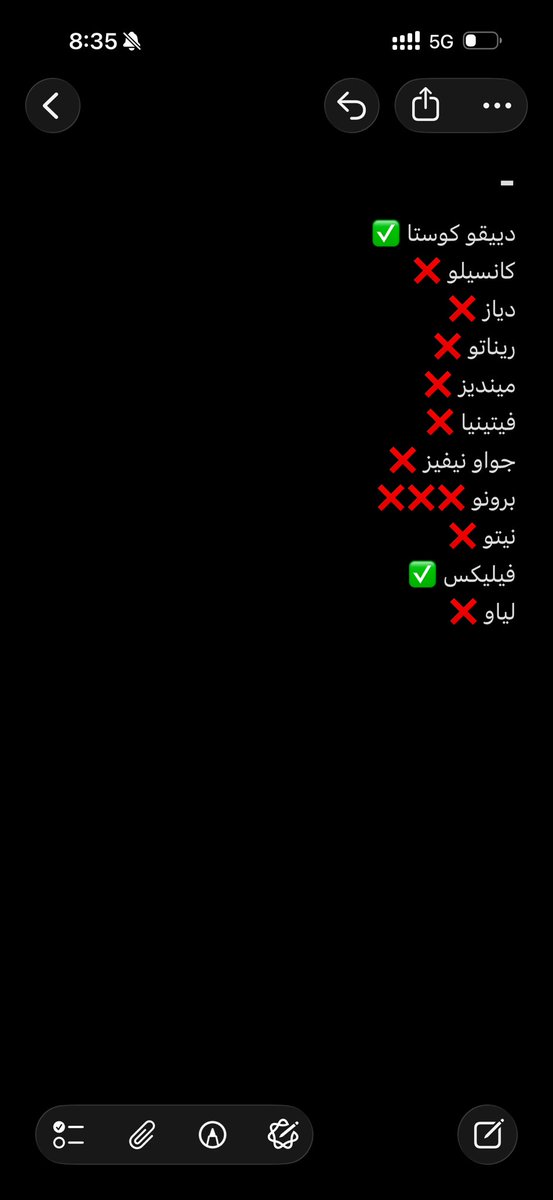 DGoat__'s tweet photo. @CallHimGoat انت شكلك ماتدري اني كاتب أسماءهم عشان ما انساهم بعدين امدح واحد منهم بالغلط https://t.co/glXRyNRORl