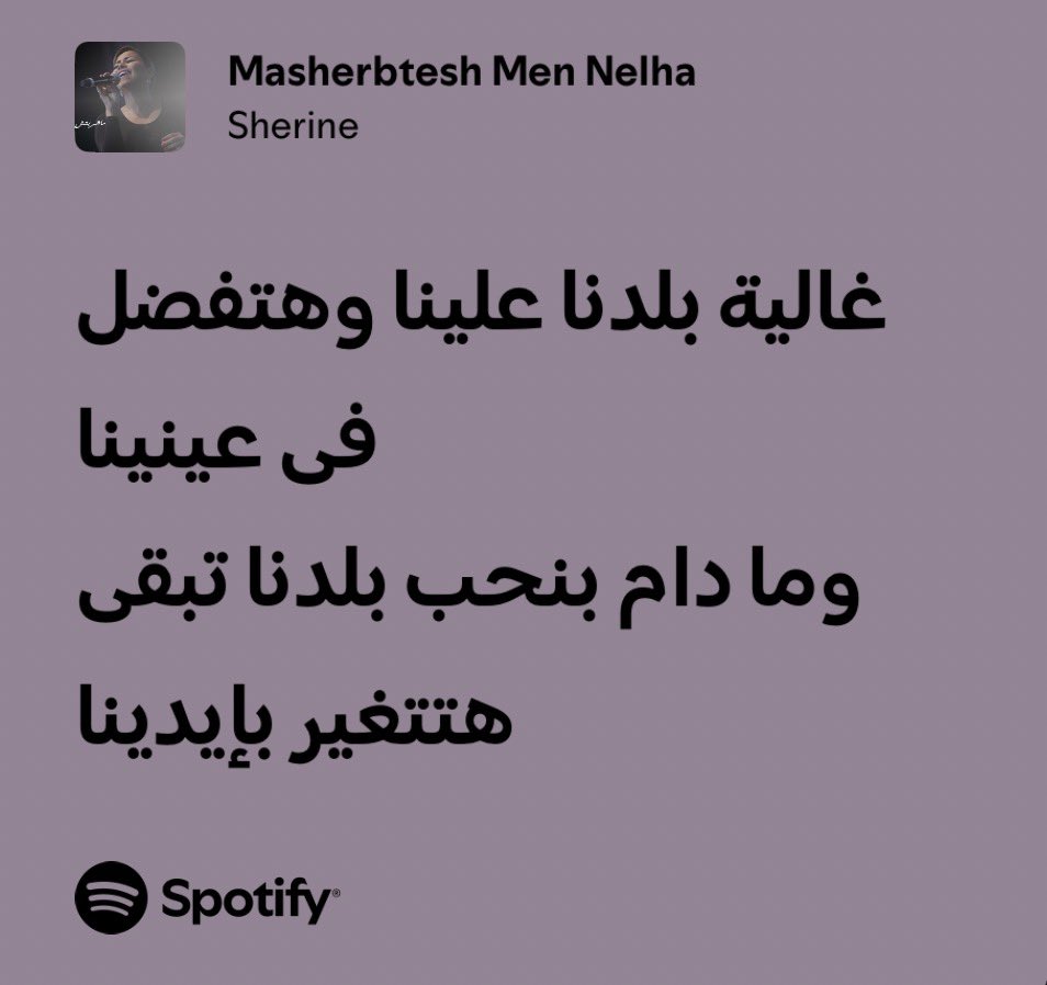 atef_halaweh's tweet photo. مسكين الي مشربش من نيلها https://t.co/T7DwG6md7f