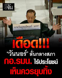 WincoolWin's tweet photo. คุณลุงลุงทั้ง 2 

ไม่คิดจะยุบ โรงเรียนที่เอางบแผ่นดิน ไปป้อน BRN โจรใต้บ้างเหรอฮะ

ไอ้แกนนำ BRN ผลาญงบไปปั่นเด็ก ซื้ออาวุธ และยิงคนไทย🇹🇭บริสุทธิ์ตายกี่ชีวิตแล้วครับ https://t.co/IB23fAVgrq