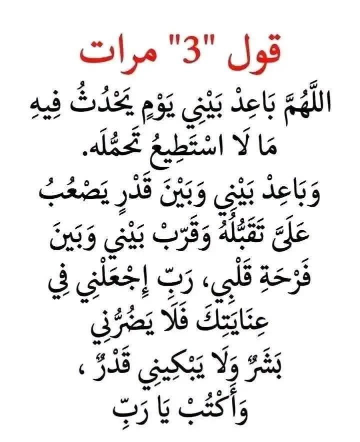 AMALYBILAHF's tweet photo. https://t.co/VNTLOiOhyt