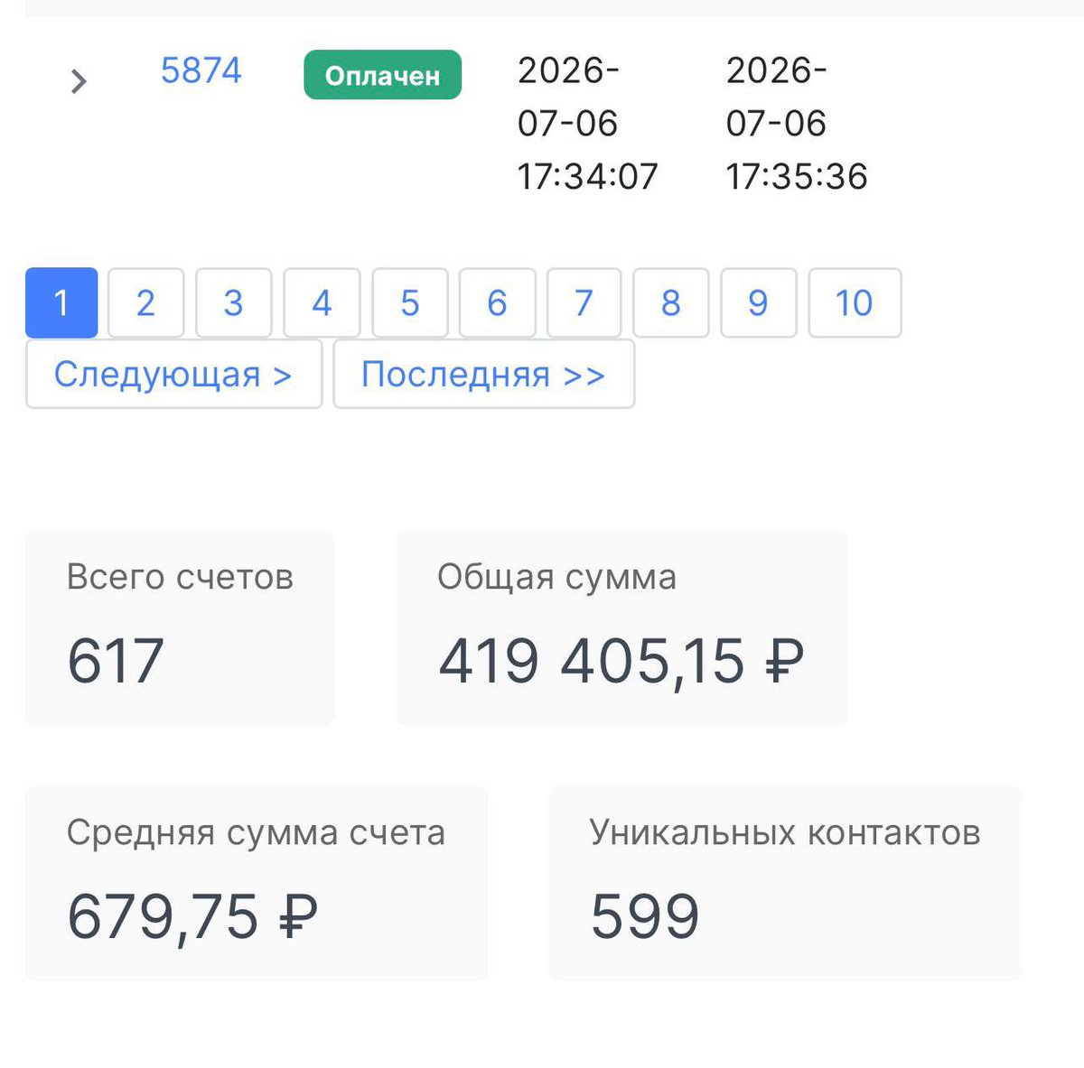 vikenty_neon's tweet photo. Для чертога волка собрано уже более 400 тысяч, в это 2/3 кредита на вольер! 

Напоминаю, что за донаты в чертог вы получаете сигну от Валко (у меня в закрепе инфо)

Спасибо вам большое!

#Valko #JusticeForValko #恋与深空 #敖尹 #LoveAndDeepspace #LADS #BringValkoBack #SaveValko https://t.co/qbuhUCQTel