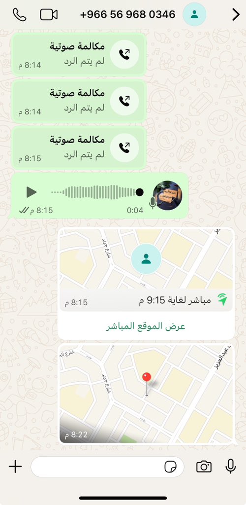 a1b2h3m4's tweet photo. @aymakanSa مندوبهم مرسل لي موقعه يبغاني أنا أجيه في مكانه ما تنزل يجي https://t.co/Gp5WjpCAm0
