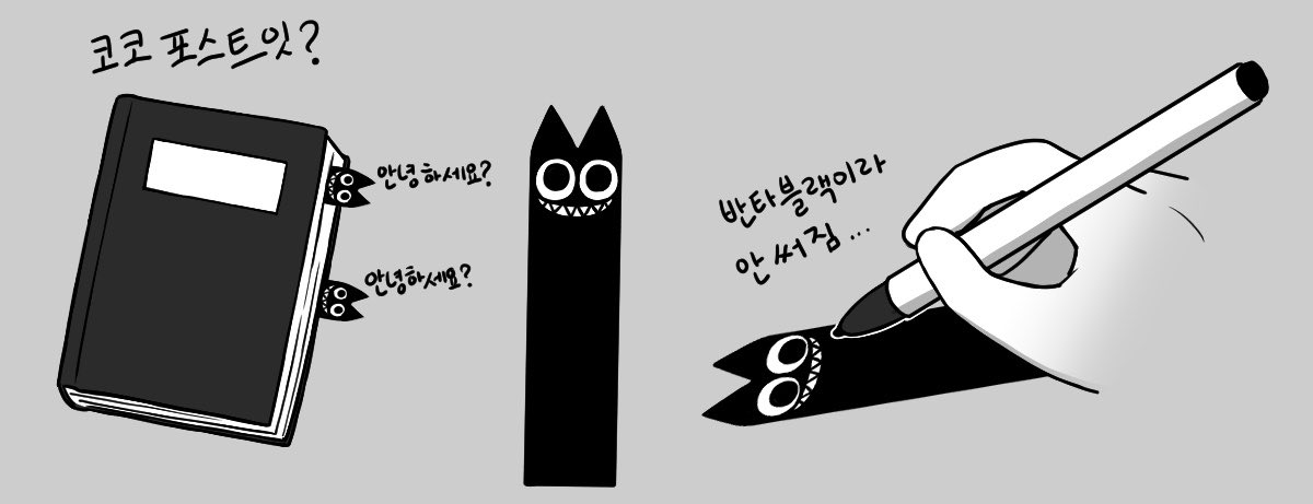 Ham260122's tweet photo. 맘에 안드는 부분 자르고 재업..굿즈 나왔으면.. https://t.co/GfS2VFp0yp