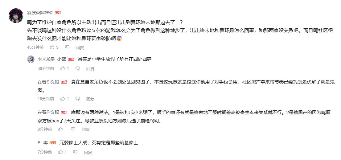 Kudog_dog's tweet photo. Kudogs are flooding the comment sections of games from Hoyo, Hypergryph and Hotta with abusive images.
Players from other titles call them parasites.

#GenshinImpact
#ZenlessZoneZero
#WutheringWaves
#Arknights
Vídeo about: https://t.co/Bwq26a2D8G

Comments: https://t.co/KYVAFwRqGw