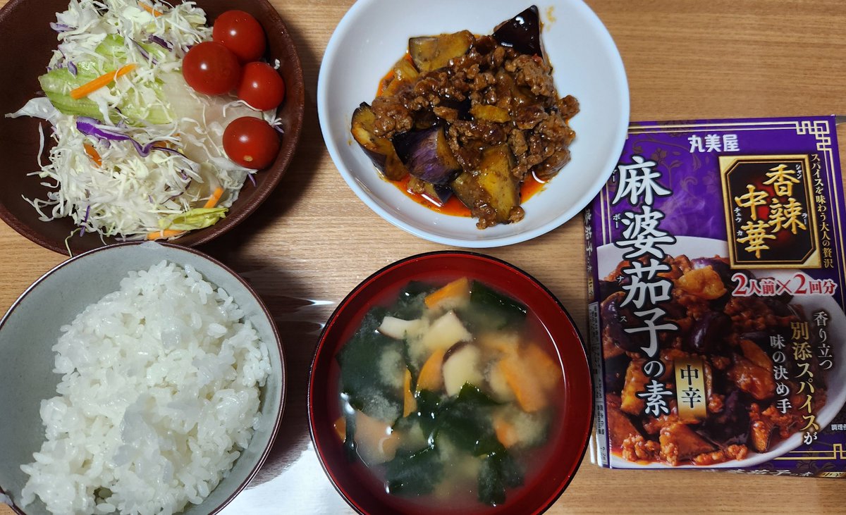 __f_laylax_7__'s tweet photo. ①シチュー　玉ねぎ忘れた
②麻婆茄子　茄子3本
③ハンバーグ　砂糖なし
https://t.co/QR1J7iGfBT
④豚こま玉ねぎブロッコリー　ガリバタ(マーガリンとすりおろしにんにく)　あと刺身この半分 https://t.co/uEyJdawAYy