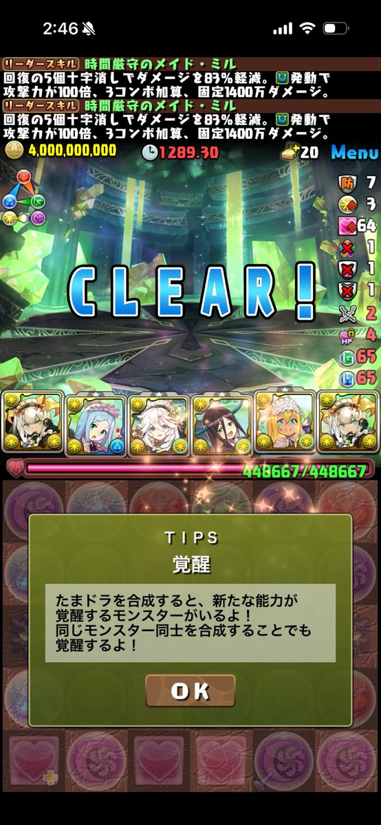 pad_2fu's tweet photo. 全然運ゲーねーじゃん https://t.co/P0UDtcsu9C