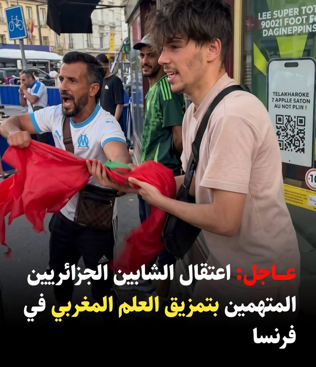 MaroccoTop's tweet photo. @Laidoudi_Badr أولا هذا اللقيط تربية بيوت الرذيلة لم يرعب أحدا لأنه اختبأ عندما رأى المغاربة هو والجرذان التي كانت معه الفم مشرى وليكن في علمك يا لقيط أن بلدك هي أكثر بلد عربي للشواذ أكثر من ذلك يسمح بتزويجهم وأكبر نقش هو الأجير علد القادر الذي تفتخرون به، كما لا ننسى التكهنات المعمرة
بالنقوشا https://t.co/AcE7qLMh5p