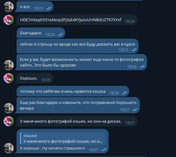 TheStareCat's tweet photo. We have been speaking @Tatany4__ for few days, here is a screenshot proving that its her wallet and we will get her to join the community soon.

I have included a translation below as she only speaks Russian. https://t.co/3mpCq7acDx