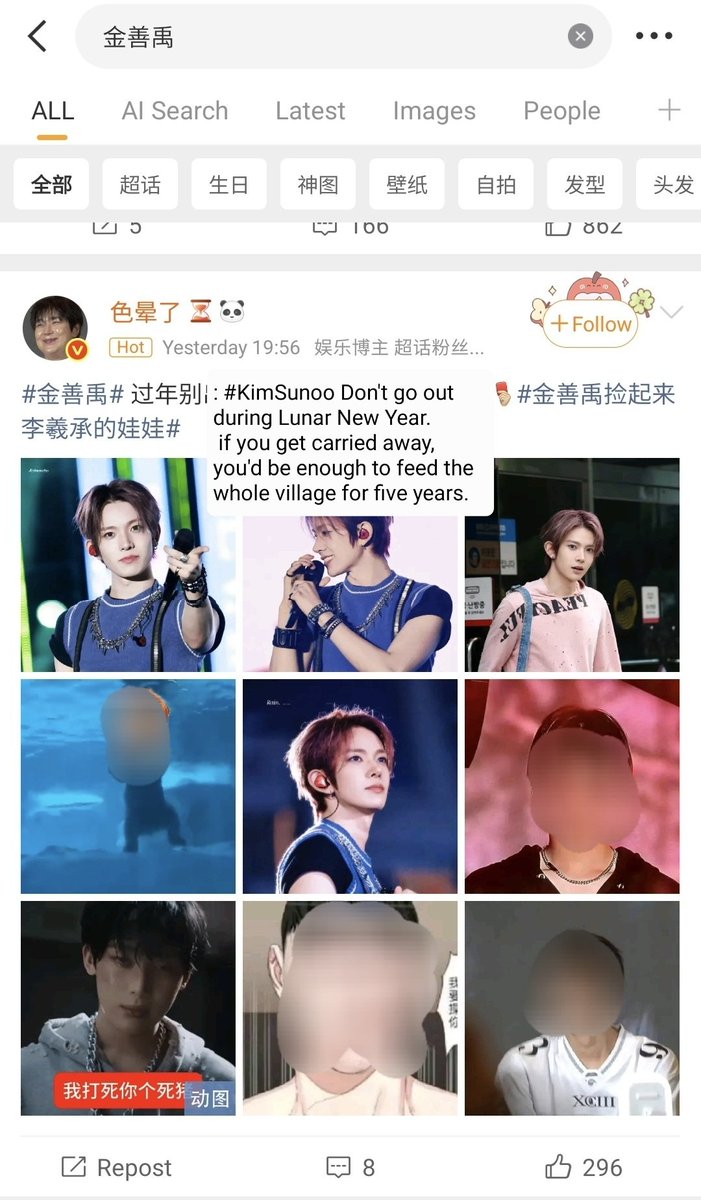 nunu40416618434's tweet photo. @asema_engene @Hee_Vampire @ENHYPEN If he hadn't thrown the doll, there wouldn't have been so much trouble behind it.And I don't understand why you have to bring something about him and throw it on the stage without his concert.There is no respect for the people who perform on stage. https://t.co/jX18RnLpD0