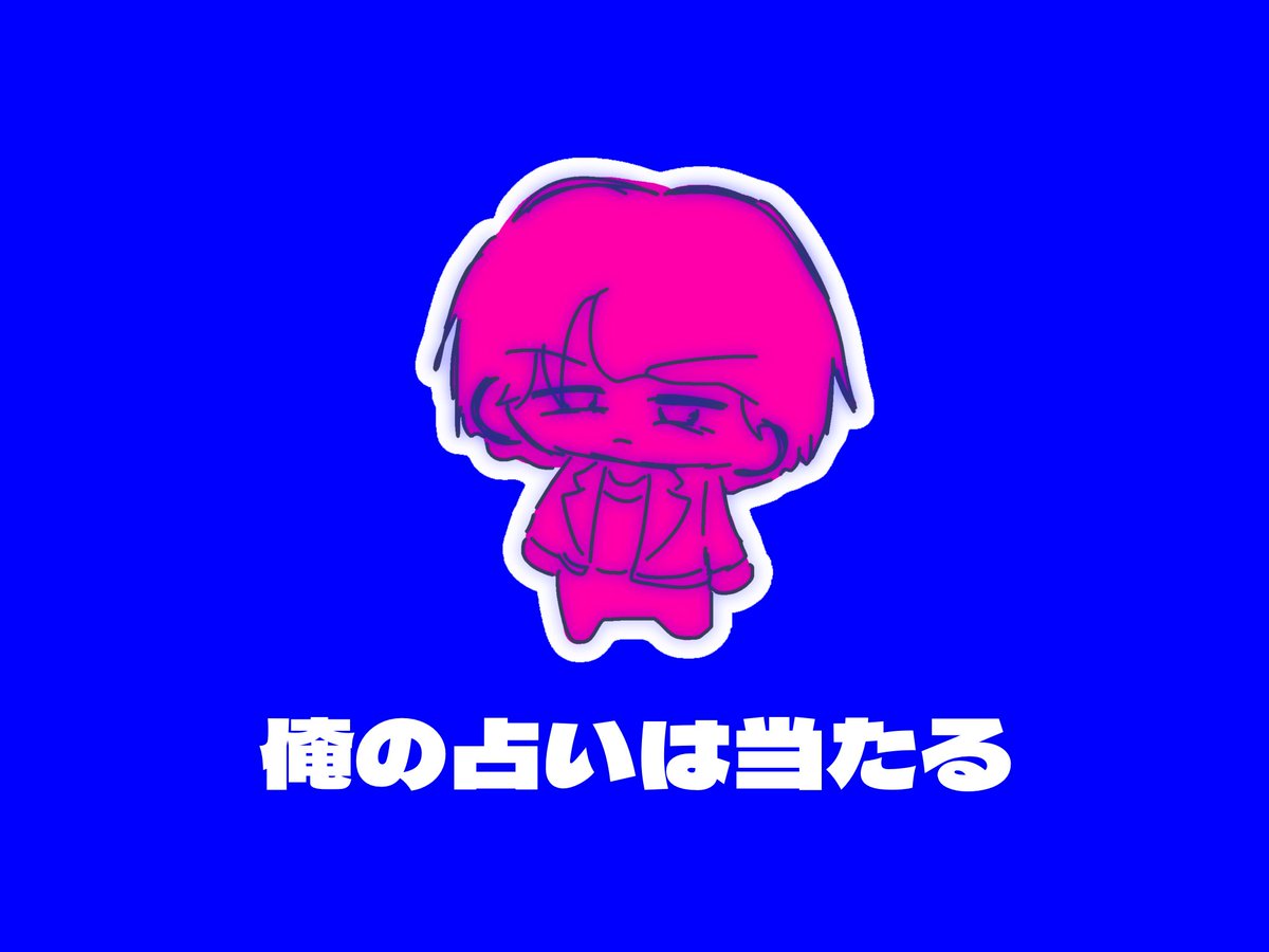 genkai__IRML's tweet photo. #繋がらなくていいから俺の手塚海之を見てくれ

素敵なタグがあったので過去絵ですが…… https://t.co/KoaTYAxQEh