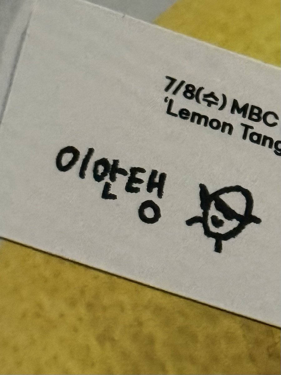 e3e_2an's tweet photo. ㅋㅋ이안탱 귀여웡 https://t.co/WXFFSl4azz