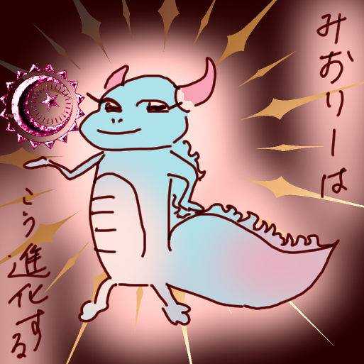 reneeluluca's tweet photo. お絵描き企画
トーチ：進化8分20秒 https://t.co/dGwbH1Ibwn
