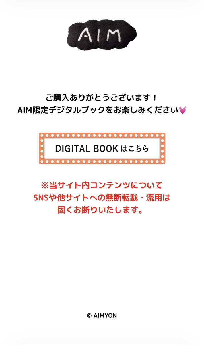 ann_aim223's tweet photo. DIGITAL BOOKみたよー´•̥ ‧̫ •̥`
札幌の映像がたくさんあって、あの日の思い出が蘇ってきて、見ながらまた泣いちゃったᵕ ᵕ̩̩
本当にPPY2に参戦できてよかった✨ たくさんの幸せをありがとう🤍大好き🤍
PPY3も絶対に参戦できますように🙏🏻

#PPY2 
@aimyonGtter ♡♡♡ https://t.co/ThE89iVJ14