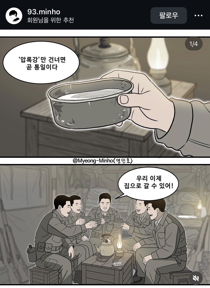 TrueRich777's tweet photo. 인스타보다가 심금을 울리는 작가님을
발견🥲

자유 민주주의 대한민국을 위하여🫡🕊️ https://t.co/yJ76KTRDyg