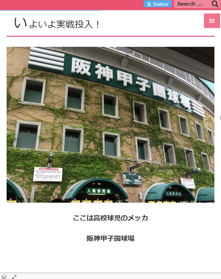 TGUP460657's tweet photo. やっぱりギたいじさんって阪神ファンなんじゃないっすかね……ｗｗ
安ギノブ選択会議メモリアル回の舞台が甲子園でテンション上がるっすｗ https://t.co/6Y6YttTk9s