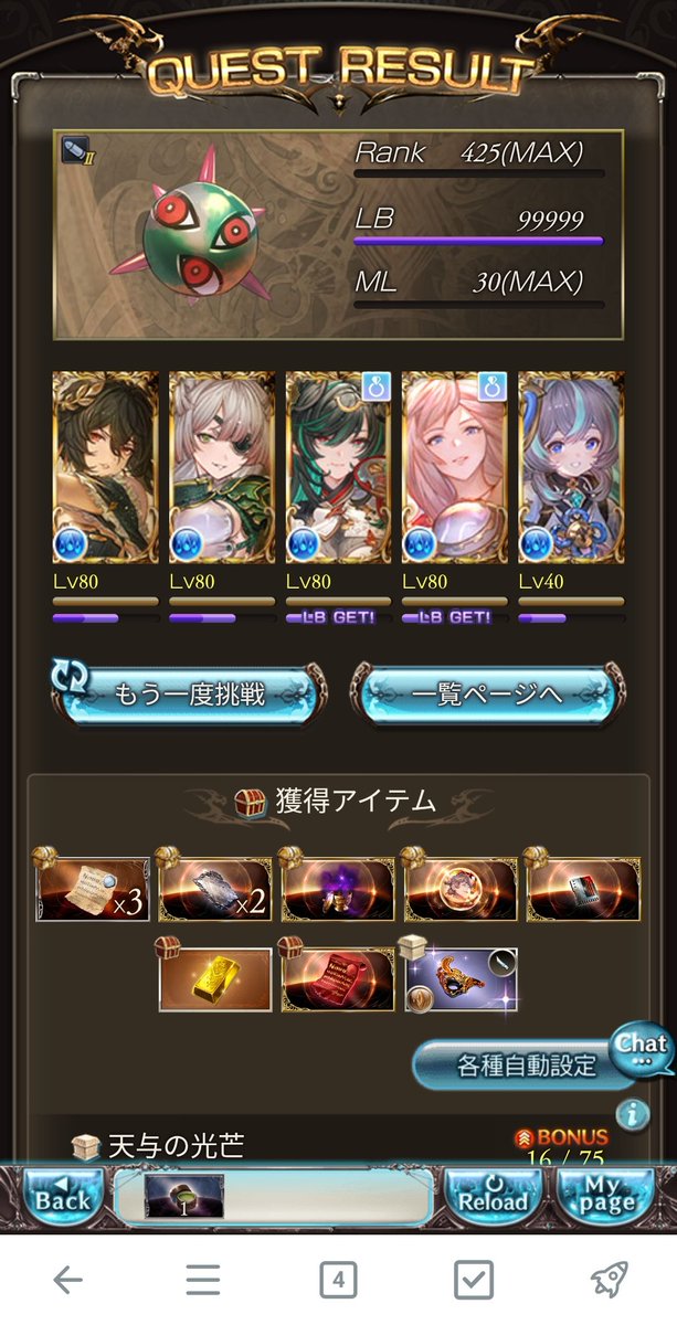 LunaHareGame's tweet photo. ヒッヒ https://t.co/gOnAtbJttd